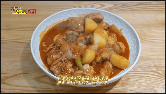 닭볶음탕
