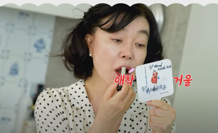최화정