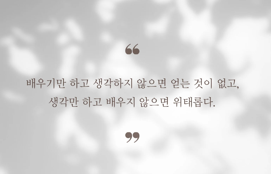 한줄 명언 모음