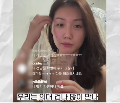 16기 영숙 의대