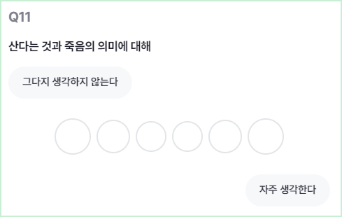 타입스 MBTI