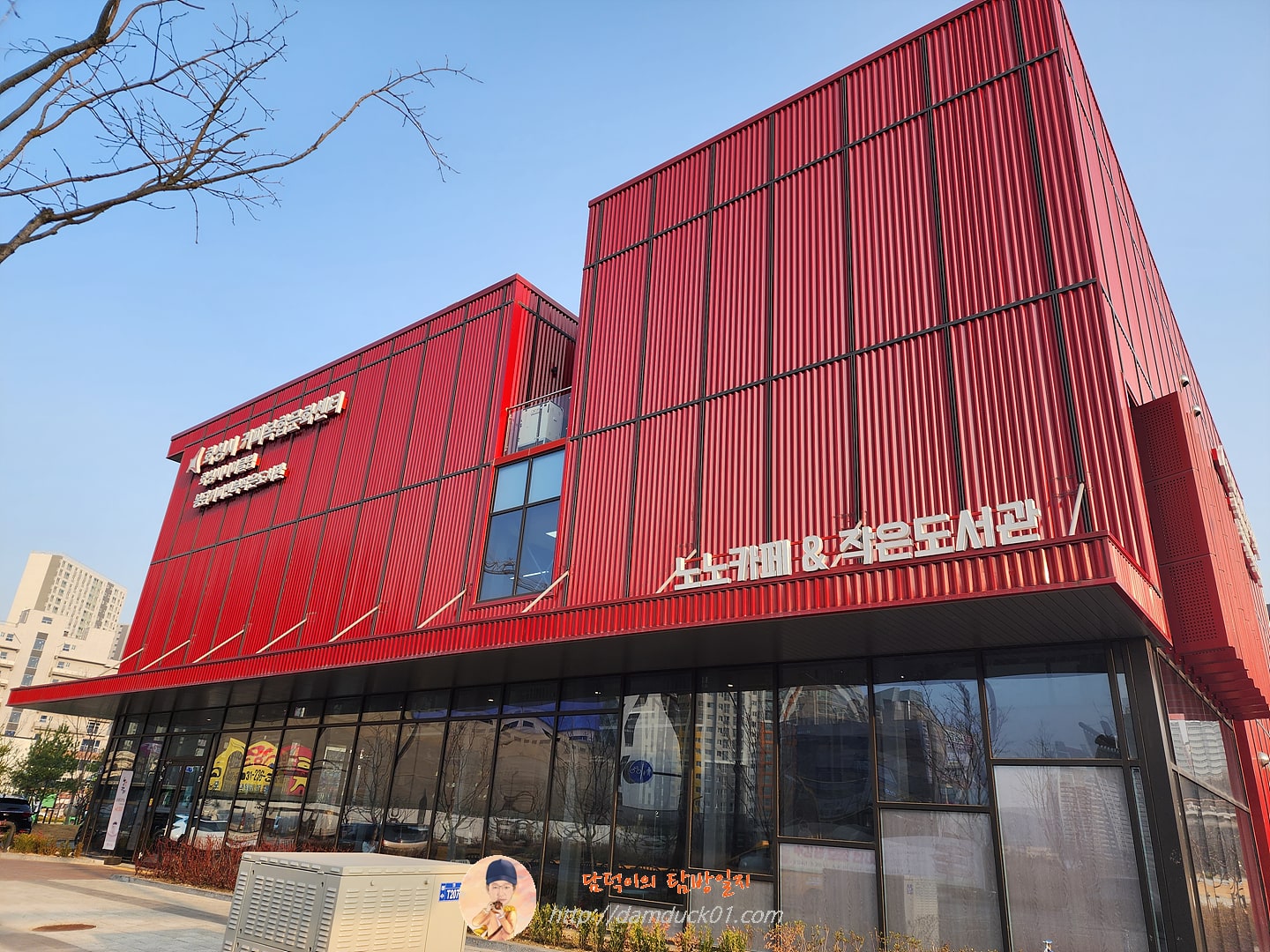 화성시니어클럽