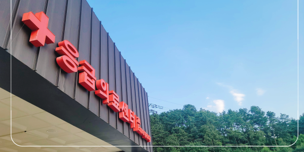 광주 전남 달빛어린이병원7