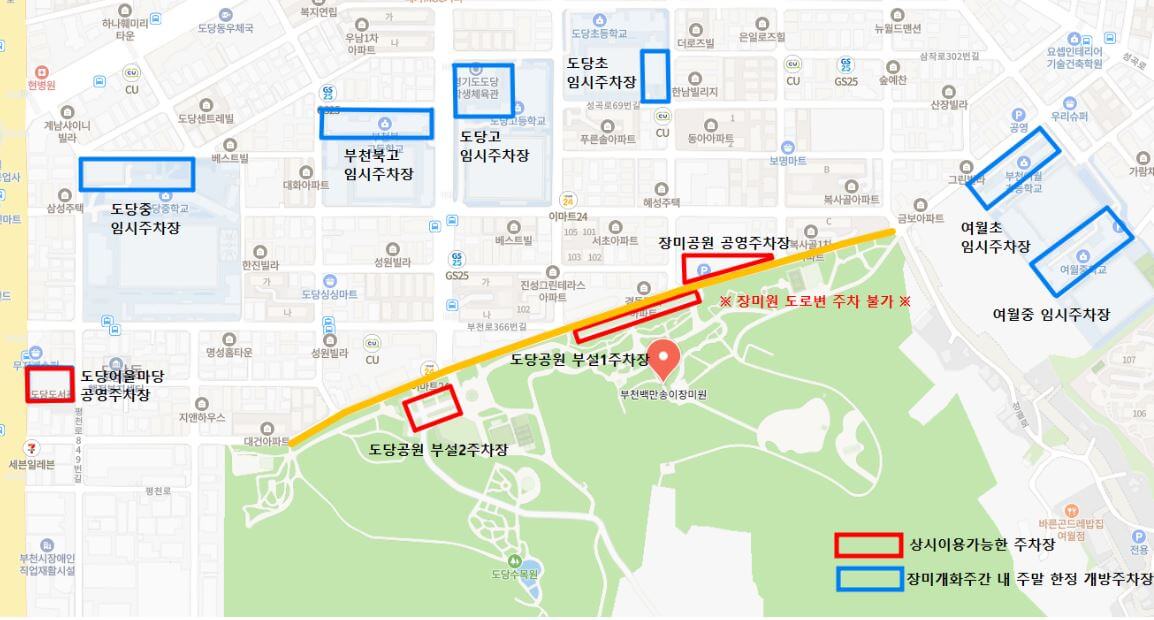 주차장 약도