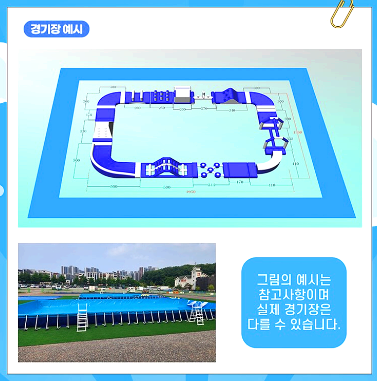 밀양 수 수퍼페스티벌