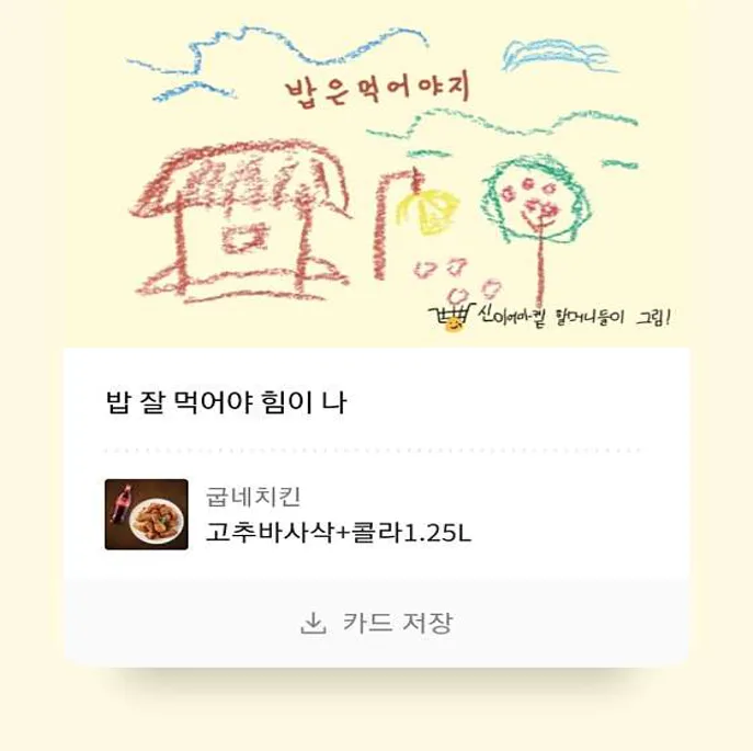 중촌체육공원