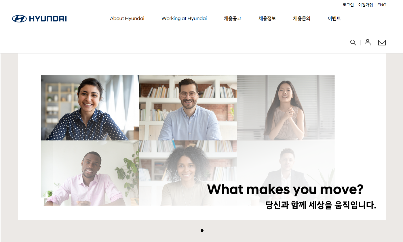 현대자동차 전략지원본부 채용