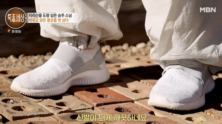 신발을-신는다