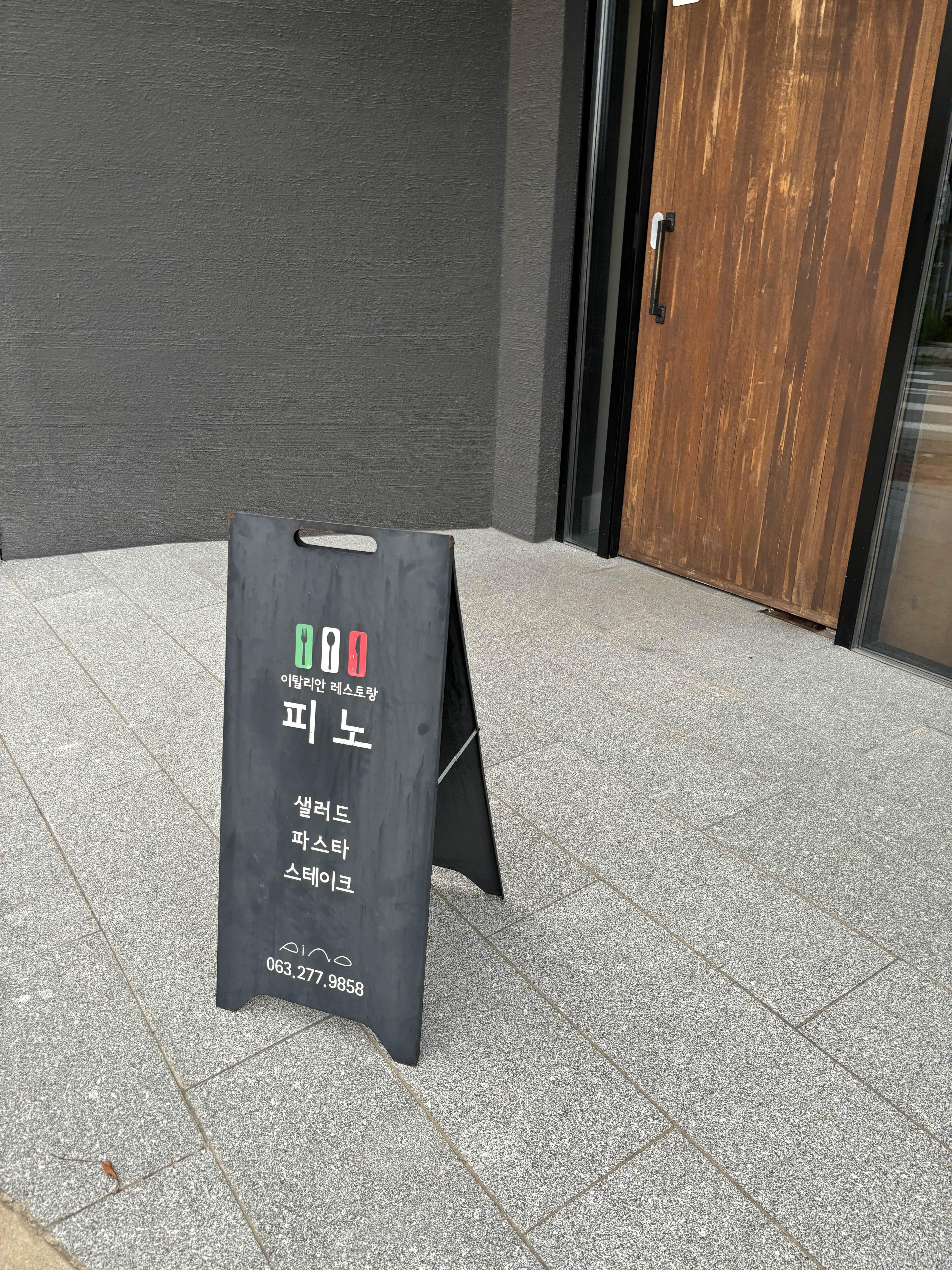 alt 태그