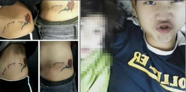 황영웅 여자친구 데이트폭력