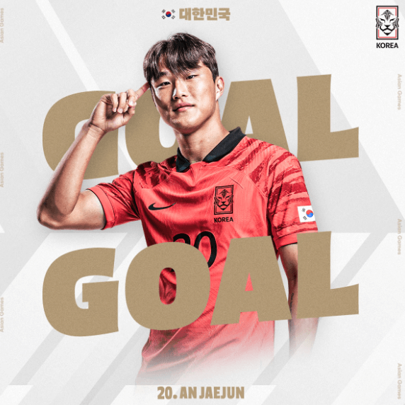 u23 아시안컵 무료 중계 보는법