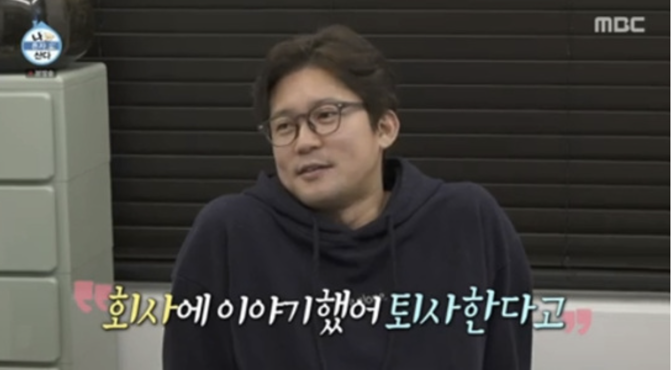 나혼자 산다 TV 화면 이미지