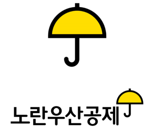 노란우산공제 소득공제 최근 흐름과 확인할 부분 정리