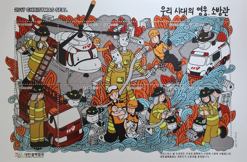 크리스마스씰-소방관