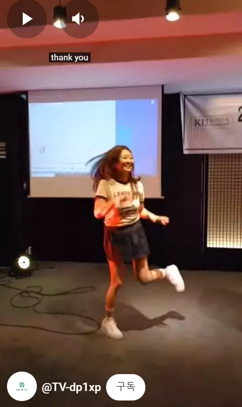 정숙 하잎보이 커버 댄스