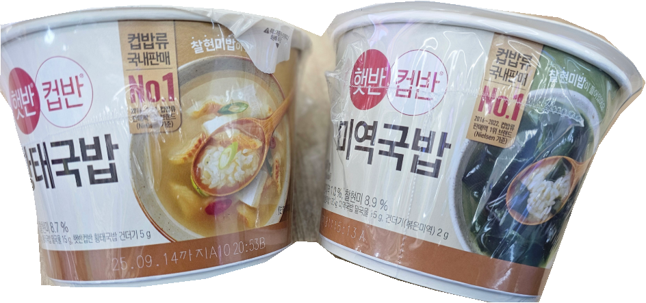 컵반