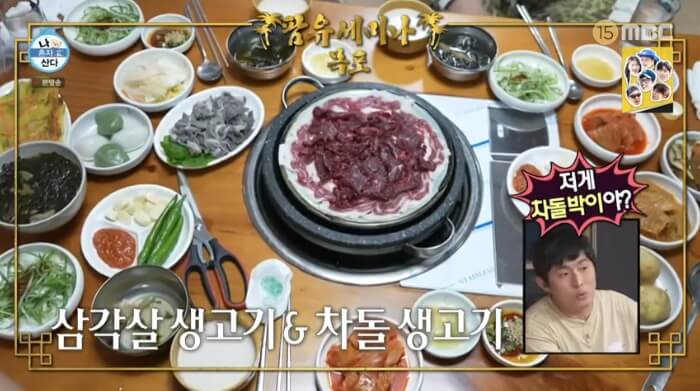 나혼자산다-목포-한우