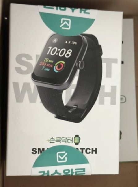 손목닥터9988