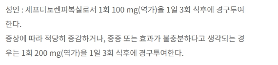 메이액트정