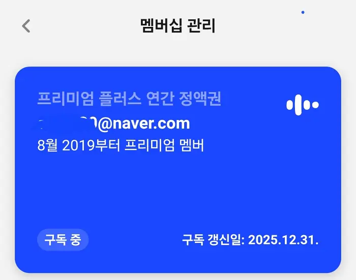 2019년부터 스픽을 사용하고 있다.