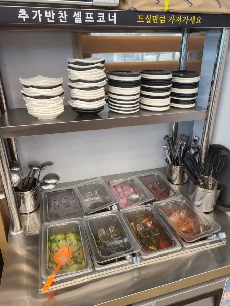 생생정보 전설의 맛 한우떡갈비 음식점