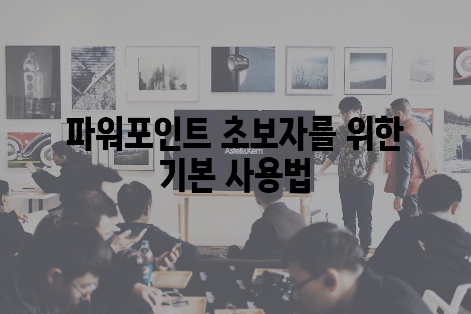 Presentation 4