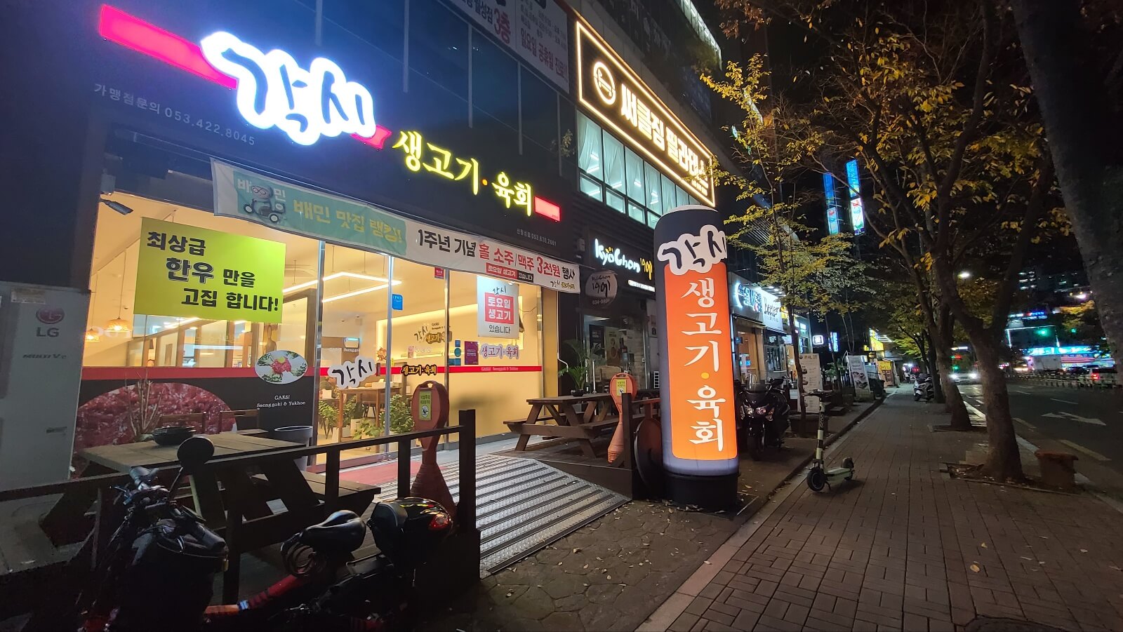 외관13