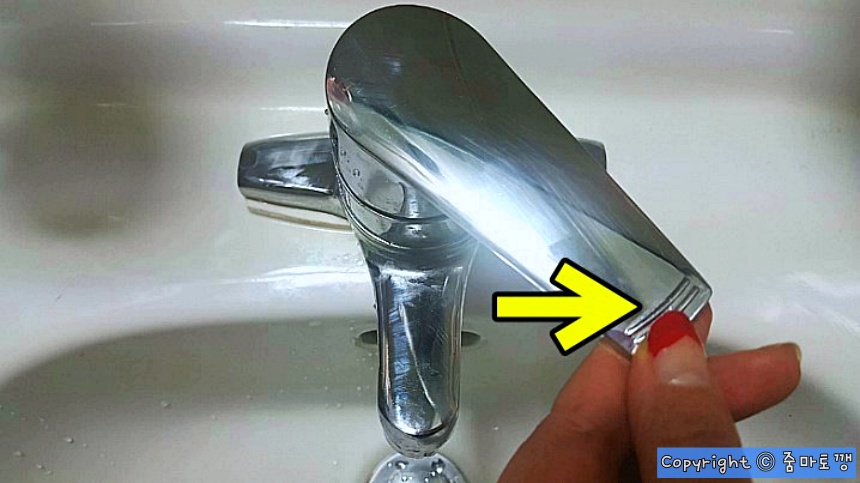 냉수로-방향-바꾸기