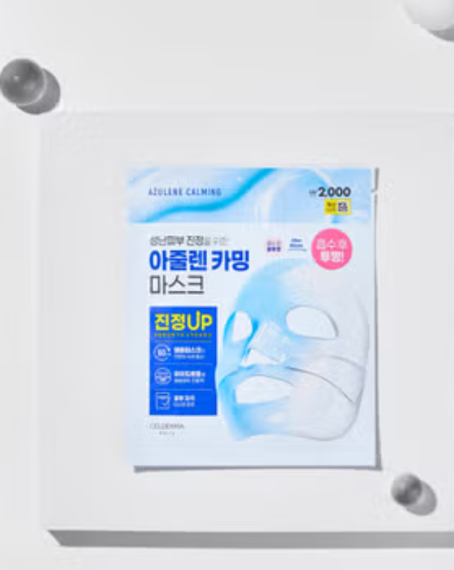 민생회복지원금 사용가능다이소 매장