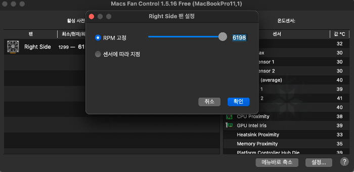 Macs fan control