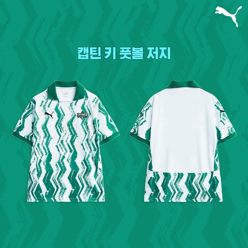 임영웅 자선축구대회