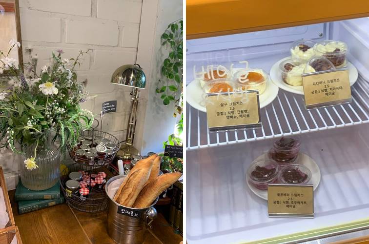 베이글에 발라먹는 잼과 크림치즈