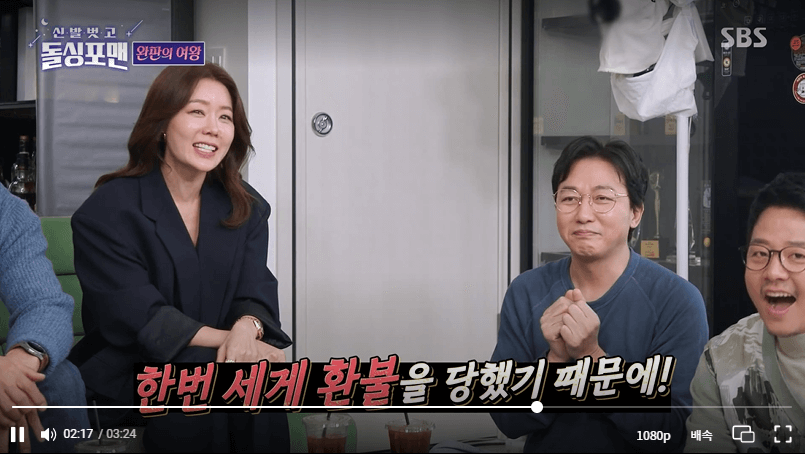 안선영 건물주 돌싱포맨 설 푼다.