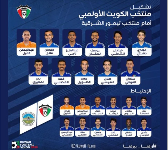 대한민국vs쿠웨이트-다시보기-항저우.아시안게임.2023