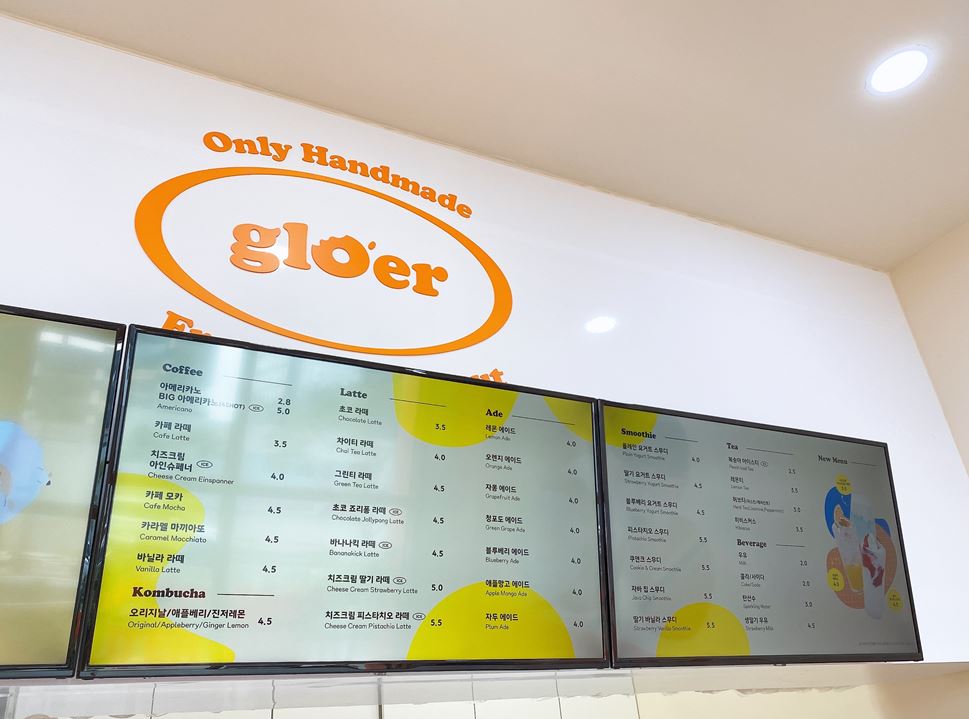 글로어도넛 가게 메뉴