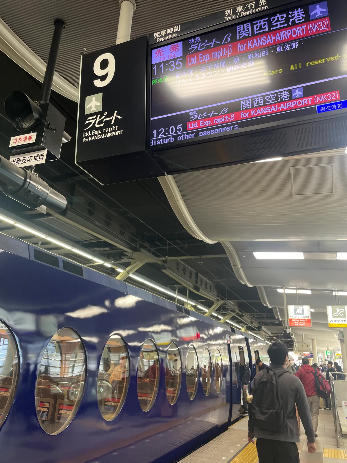 라피트-남바역-구번플랫폼-열차대기