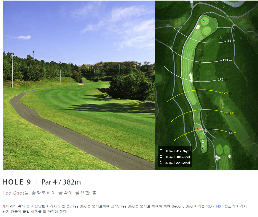 플라자 컨트리클럽 라이언코스 09