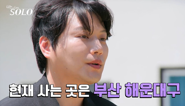 나는솔로 27기 영수 영호 영식 영철 광수 상철 직업 나이 자기소개