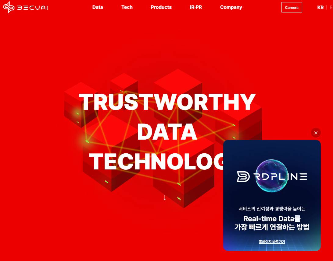 비큐AI