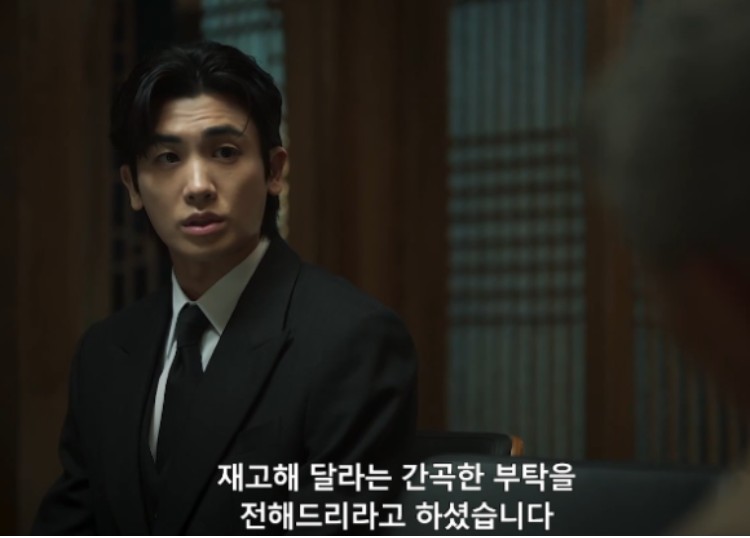 보물섬 7회 관련 사진