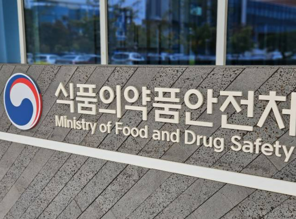 식약처 UAE 의료제품 공식 참조기관 지정