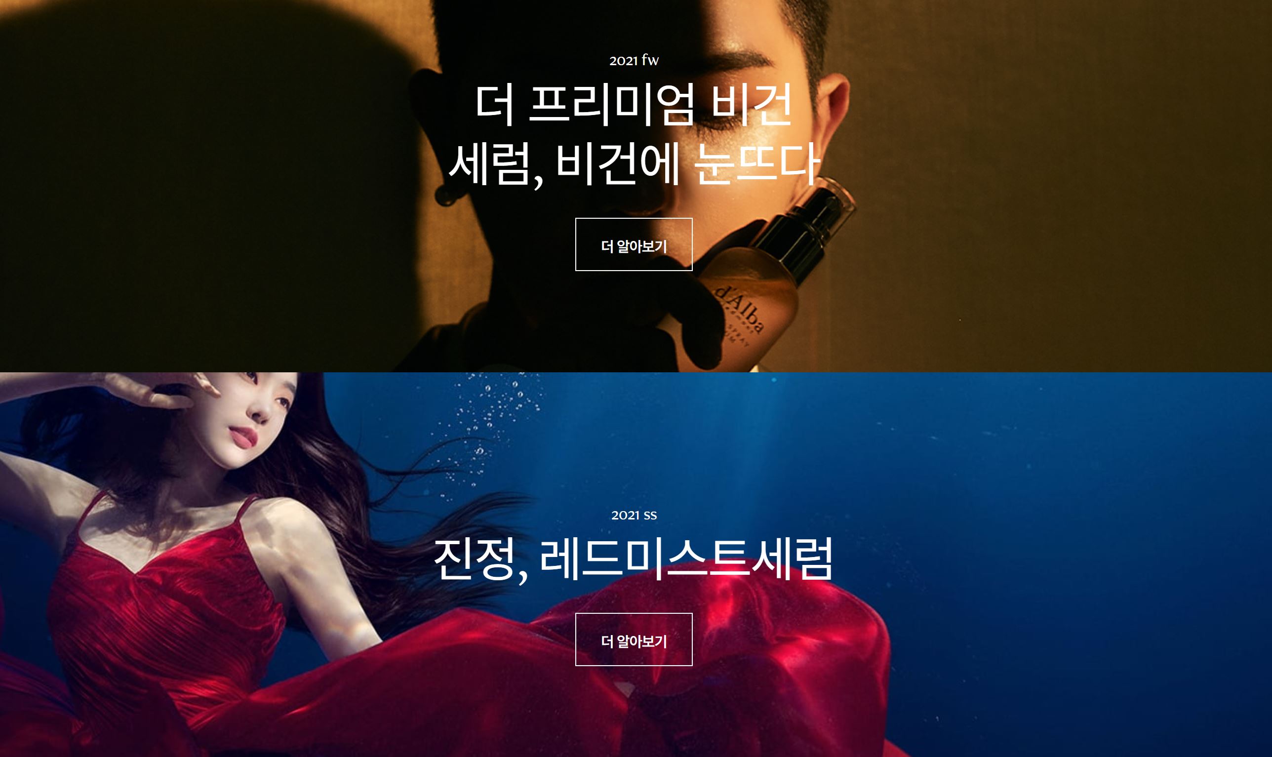 달바글로벌 수요예측결과 공모주 투자포인트