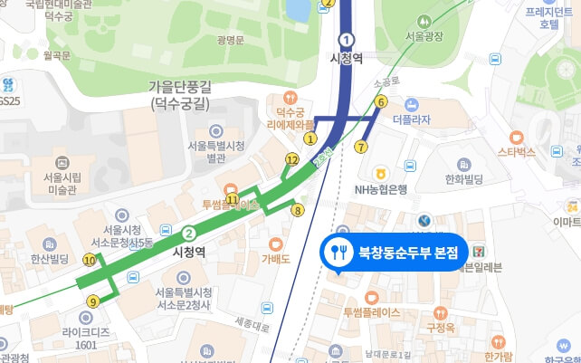 북창동순두부-본점-위치