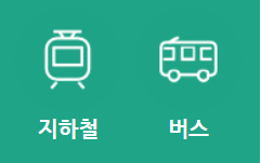 서울시 기후동행카드 청년 할인 환급 받기