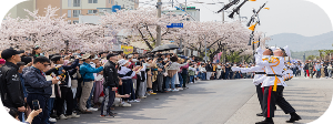 2025년 진해 군항제 축제 특별행사 중 호국퍼레이드 일시 이미지
