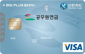 2025년 공무원연금 인상률과 수령액 정보_6