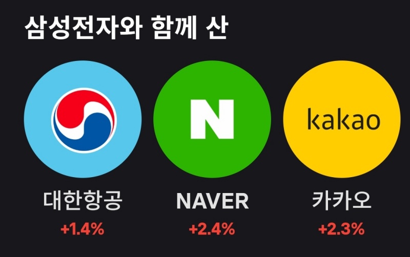 토스 주식