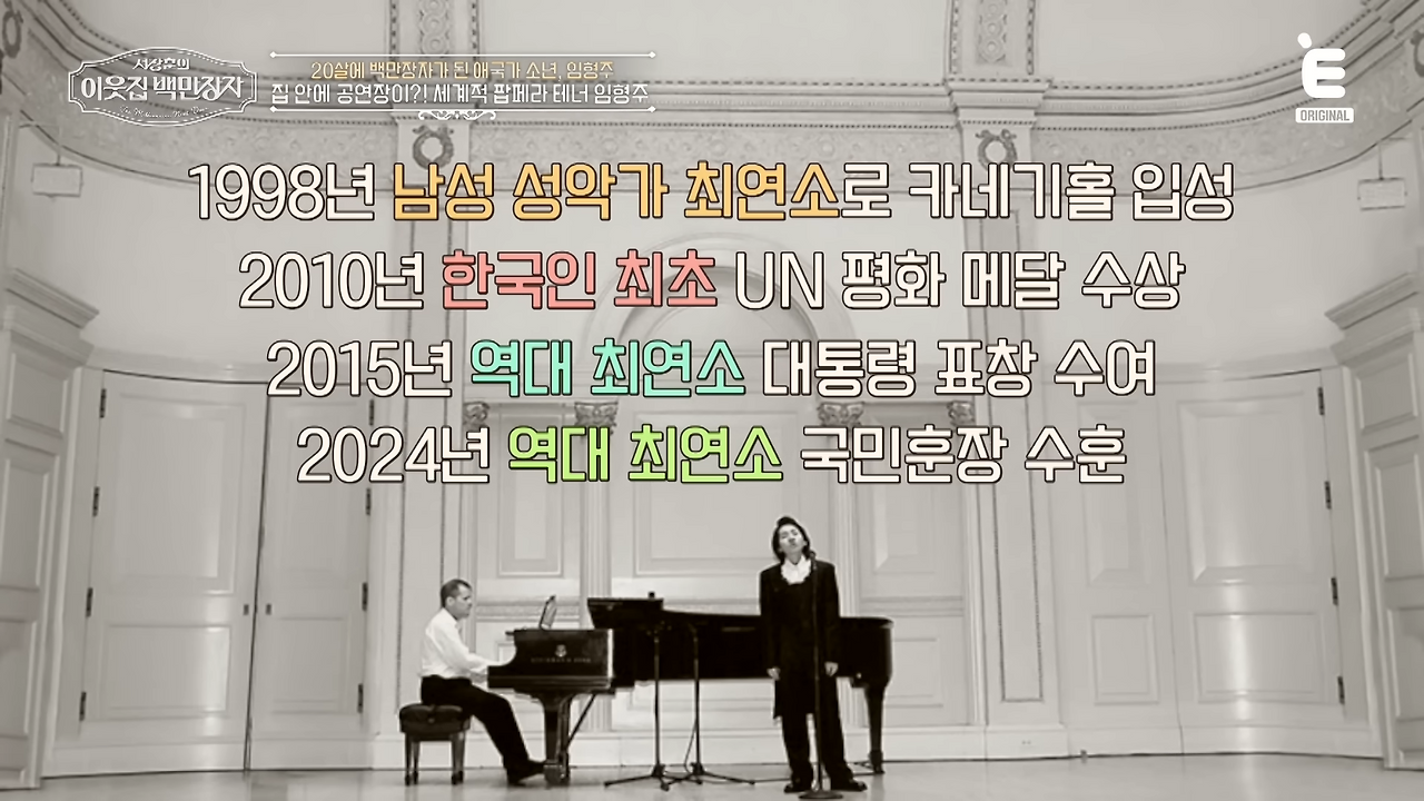 임형주 결혼 아내