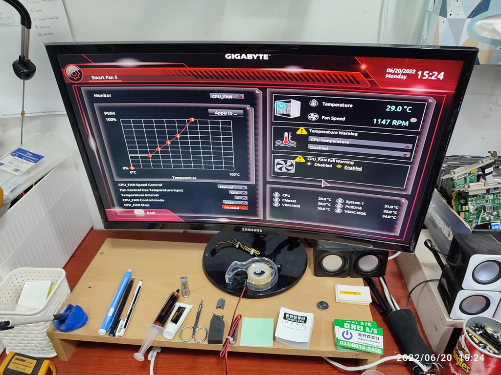 기가바이트 시모스모드에서 CPU 온도 확인 중 29도