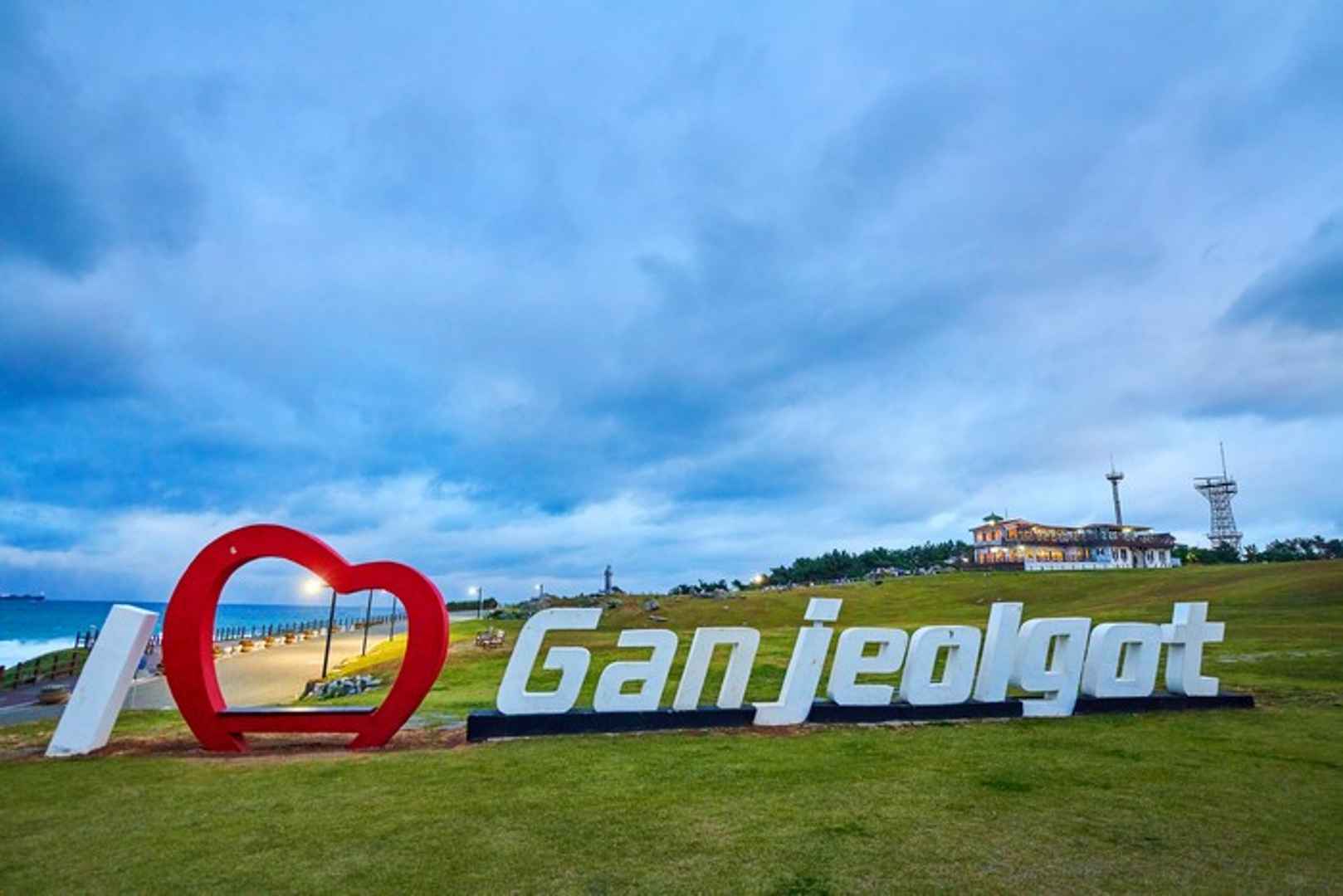 간절곶